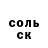 КЕТАМИН VHQ Valerii Shulika