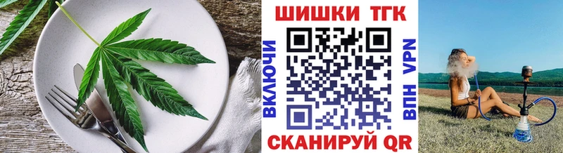 Canna-Cookies марихуана  закладка  Полтавская 