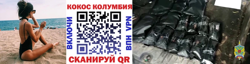 как найти закладки  Полтавская  ОМГ ОМГ зеркало  Cocaine Перу 