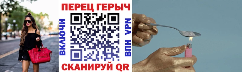 наркота  Полтавская  Героин VHQ 