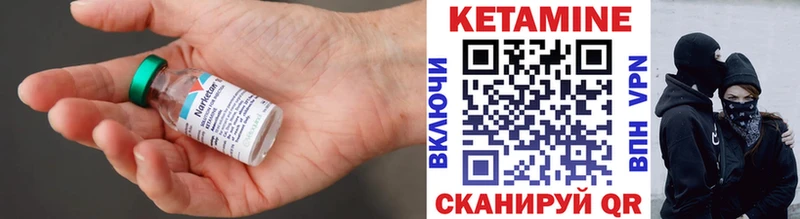 КЕТАМИН ketamine  Полтавская 