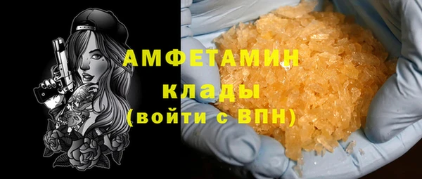 гидра Алзамай
