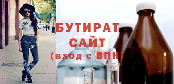прущие грибы Абаза