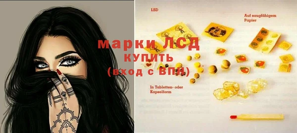 эйфоретик Абдулино