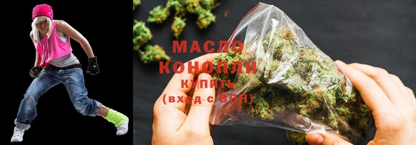 эйфоретик Абдулино