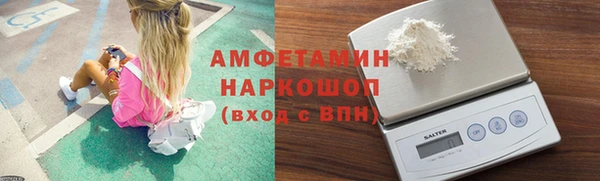 эйфоретик Абдулино