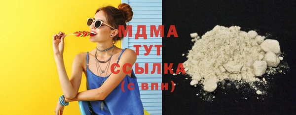 бошки Абинск