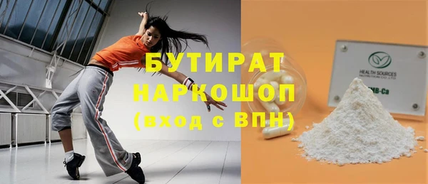 бошки Абинск