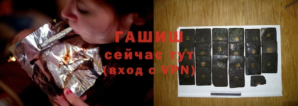 эйфоретик Абдулино
