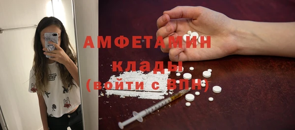 бошки Абинск