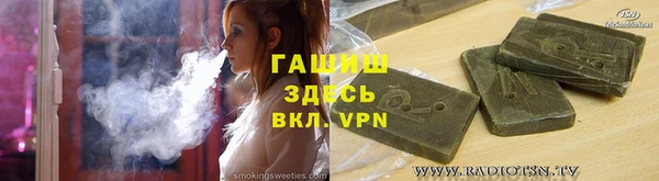 бошки Абинск