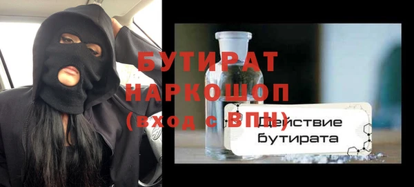 бошки Абинск
