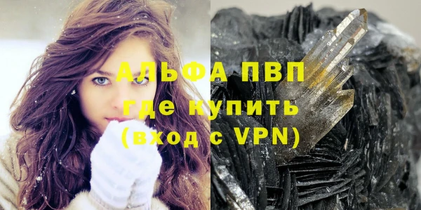 эйфоретик Абдулино