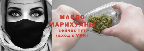 эйфоретик Абдулино