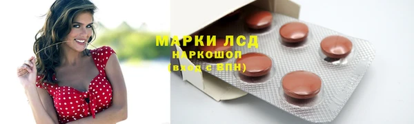 кокаин колумбия Михайловка