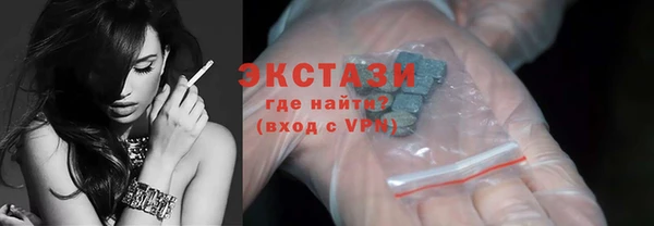 прущие грибы Абаза