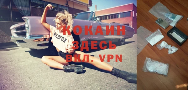 бошки Абинск