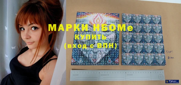 ALPHA-PVP Михайлов