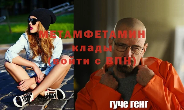 гидра Алзамай