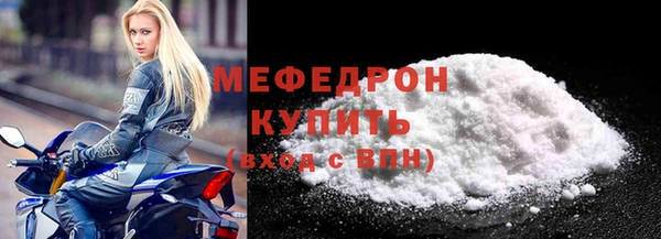 меф VHQ Алексеевка