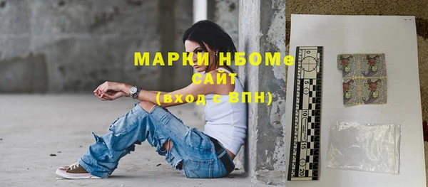 бошки Абинск