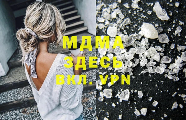 меф VHQ Алексеевка