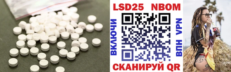 Лсд 25 экстази ecstasy Полтавская