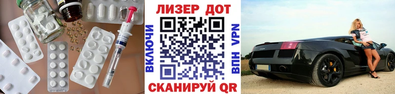 Лсд 25 экстази кислота  гидра ссылка  Полтавская 