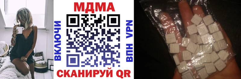 МДМА молли  Полтавская 