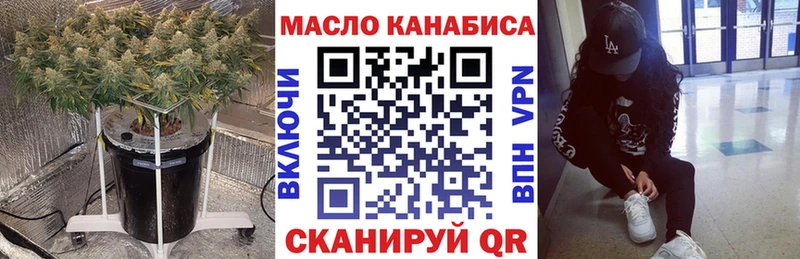 darknet телеграм  Полтавская  Дистиллят ТГК жижа 