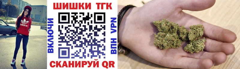 купить наркотики цена  Полтавская  Каннабис Amnesia 